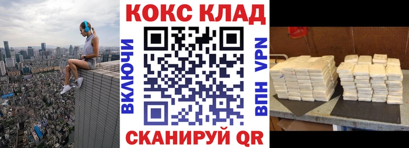 КОКАИН Колумбийский  hydra ссылки  Тында  как найти закладки 