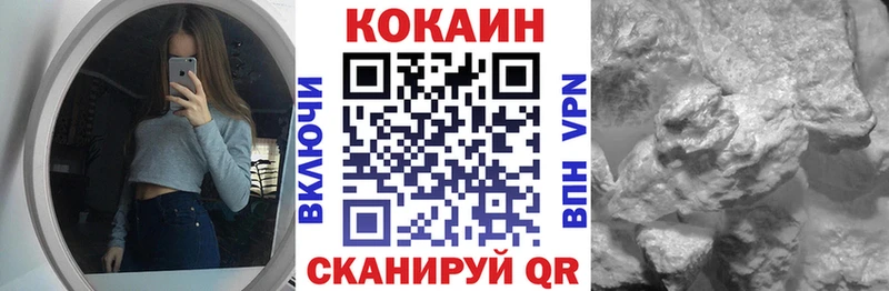 Кокаин Колумбийский Тында
