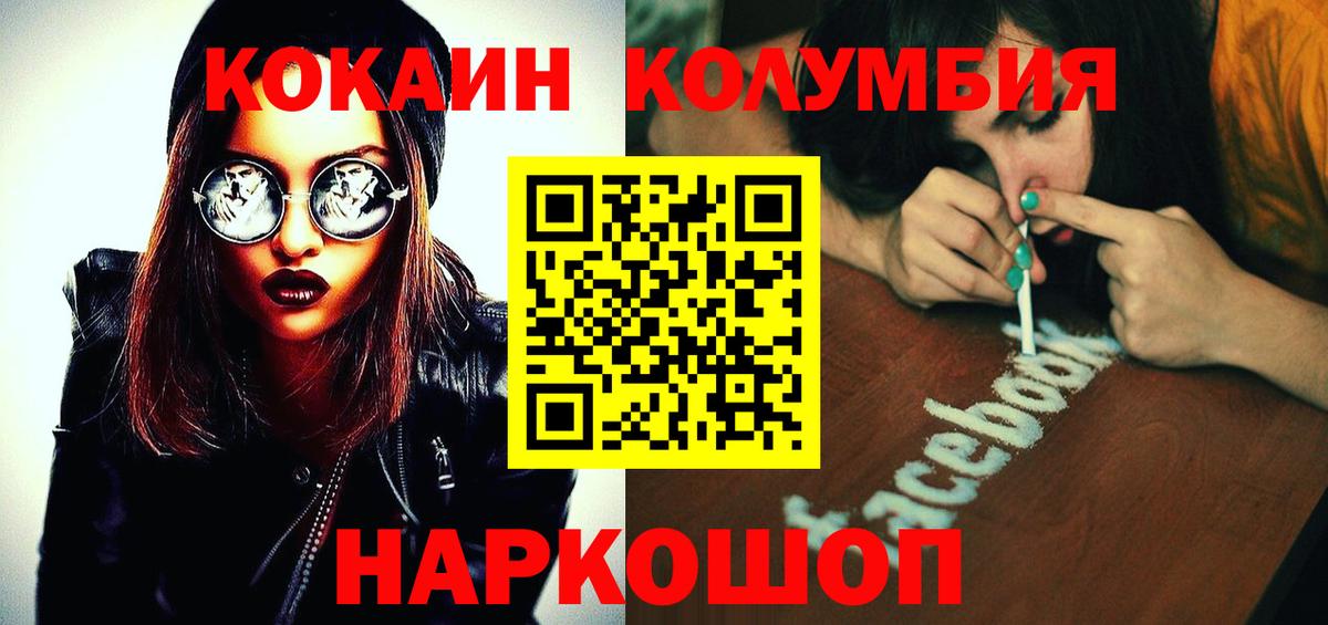 COCAIN FishScale Тында