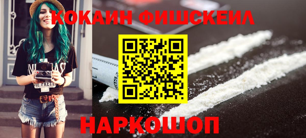 Кокаин Эквадор  Cocaine 98%  Тында 