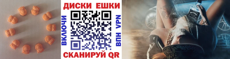маркетплейс Telegram  Тында  Ecstasy Philipp Plein 