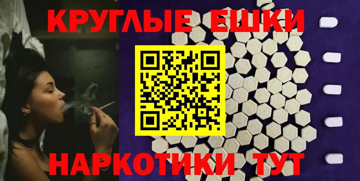 Канабис  Канабис  Кокаин  Гашиш  Тында  Мефедрон кристаллы  Мефедрон кристаллы  A-PVP СК  