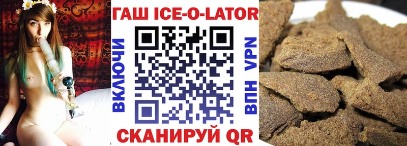 МЕГА зеркало  Тында  ГАШ Premium  даркнет сайт 
