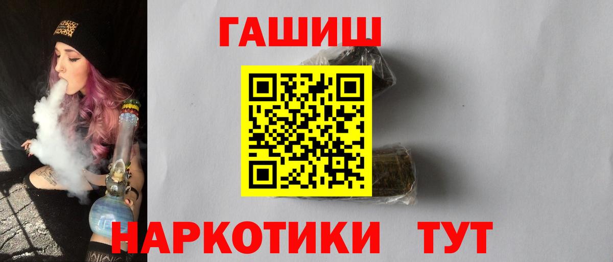 ГАШИШ AMNESIA HAZE Тында