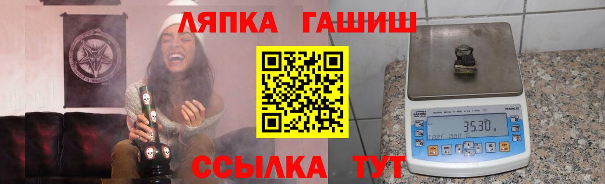 Меф МЯУ МЯУ  ГАШ  A-PVP СК кристаллы  Тында  Вход с VPN  Меф   КОКАИН  Канабис 