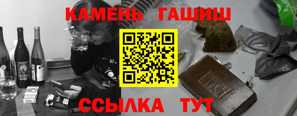 ГАШИШ  Гашиш гарик  Тында  ГАШИШ индика сатива 