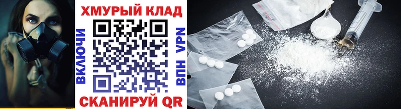 где найти   OMG ссылки  Героин гречка  Тында 