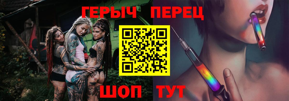 Героин  Вход с VPN  Тында  ГЕРОИН белый 