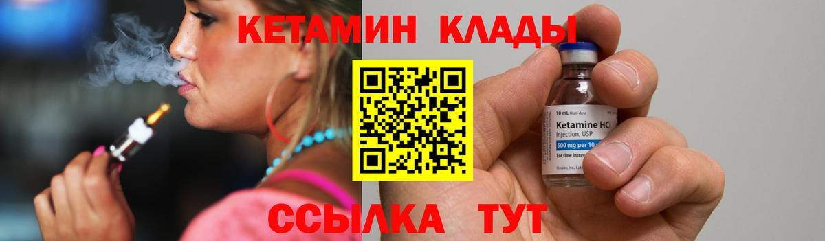 сайты даркнета официальный сайт  Тында  Кетамин ketamine 