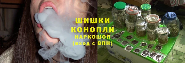 марихуана Нефтекумск