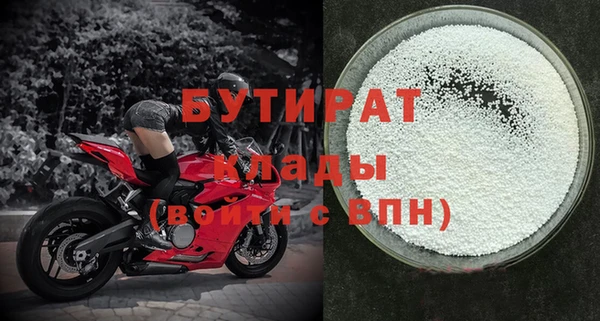 меф VHQ Нефтегорск