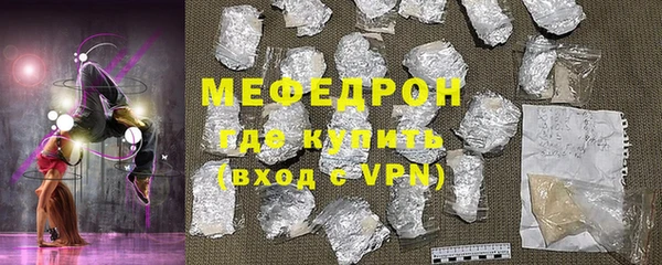 MESCALINE Нея