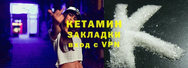 меф VHQ Нефтегорск