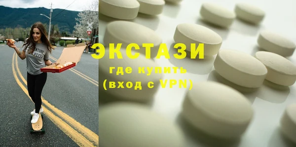 меф VHQ Нефтегорск
