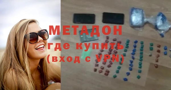 марихуана Нефтекумск
