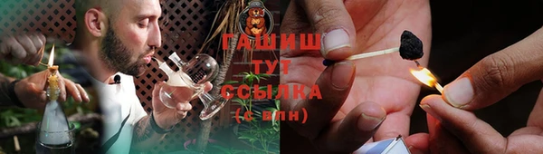 меф VHQ Нефтегорск