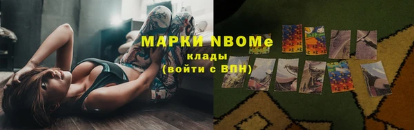 марихуана Нефтекумск