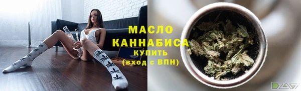 марихуана Нефтекумск