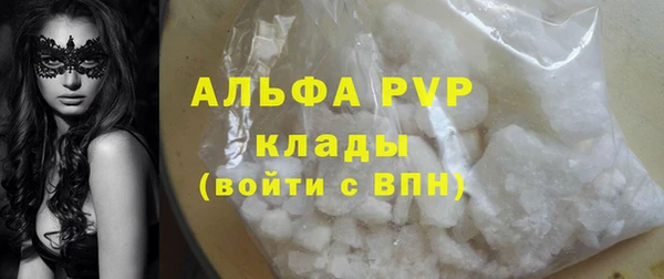 меф VHQ Нефтегорск