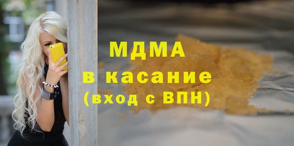 MESCALINE Нея