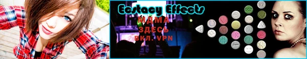 марихуана Нефтекумск