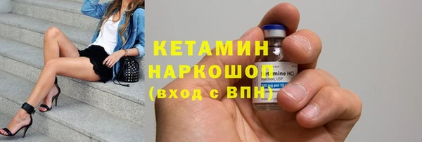 марихуана Нефтекумск