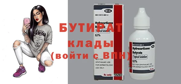 меф VHQ Нефтегорск