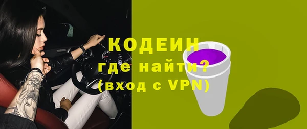 марихуана Нефтекумск