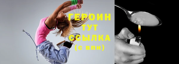 MESCALINE Нея