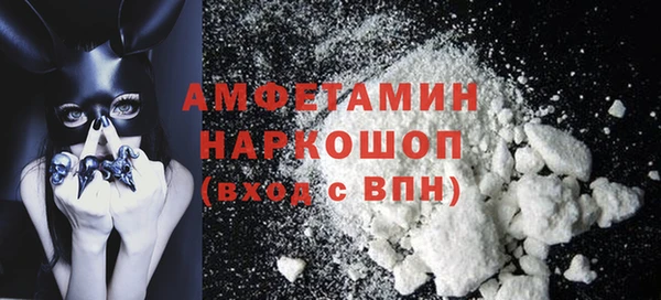 марихуана Нефтекумск