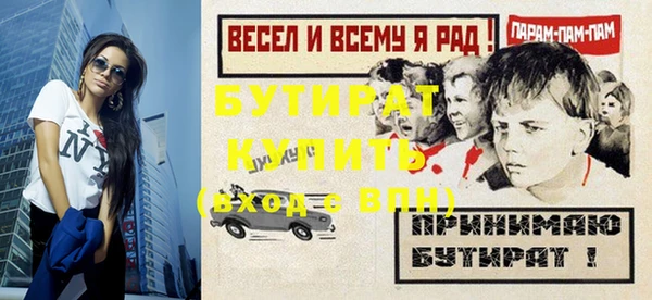 марихуана Нефтекумск