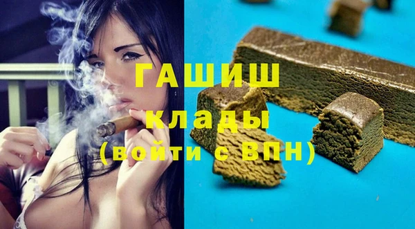 меф VHQ Нефтегорск
