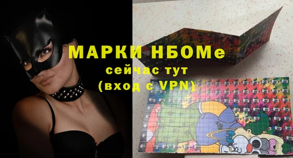 марихуана Нефтекумск