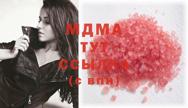 меф VHQ Нефтегорск