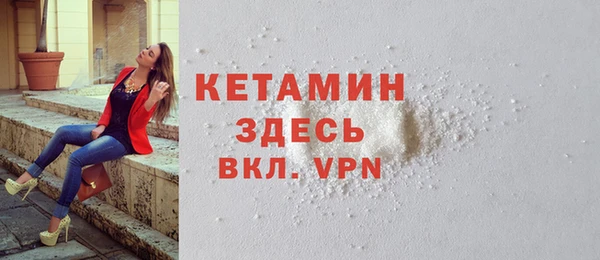 марихуана Нефтекумск