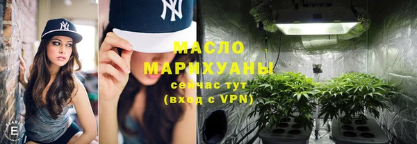 марихуана Нефтекумск