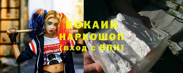 MESCALINE Нея