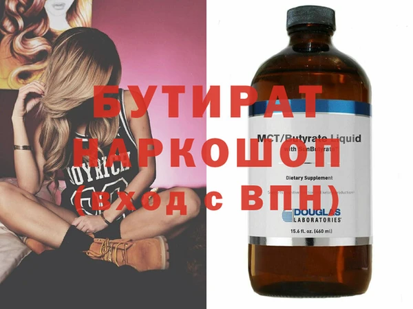 меф VHQ Нефтегорск