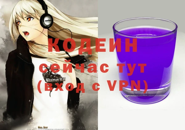 MESCALINE Нея
