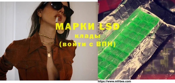 марихуана Нефтекумск