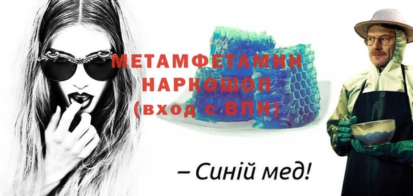 MESCALINE Нея