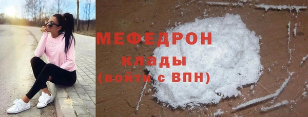 меф VHQ Нефтегорск