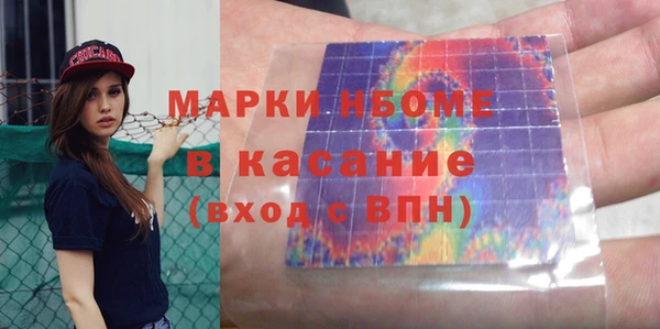 марихуана Нефтекумск