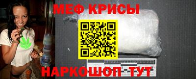 меф Кумертау
