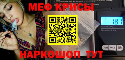 трава Кунгур