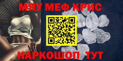 МДМА Можайск