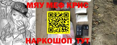 трава Кунгур