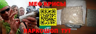 меф VHQ Кулебаки