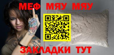 прущая мука Берёзовский