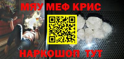 меф Кумертау